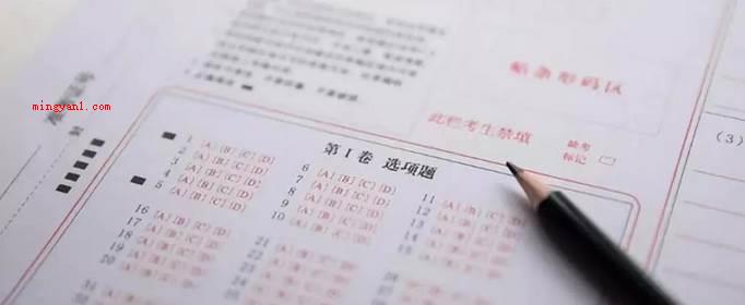 2021年下半年六级考试时间是何时?(2021年后半年全国高校英语六级考试笔试题目时间)