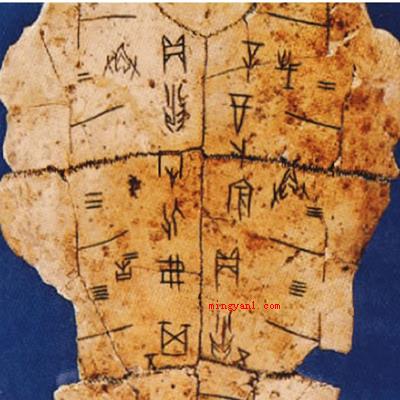 甲骨文是什么朝代的?(甲骨文是中国商朝中后期(前14~前11新世纪)皇室用以占卦懂)