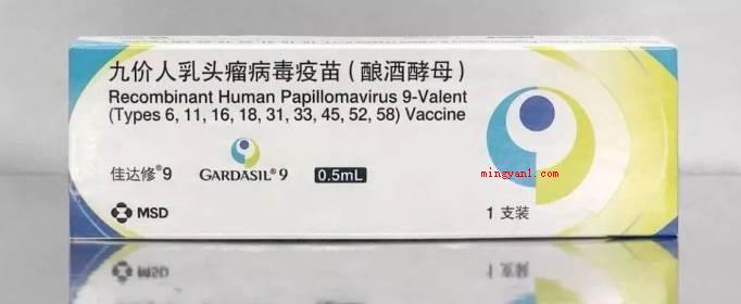 九价疫苗怎么预约?(妇幼保健医院、社区医院等地区预约)