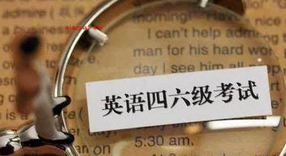 2021年下半年六级考试时间是何时?(2021年后半年全国高校英语六级考试笔试题目时间)