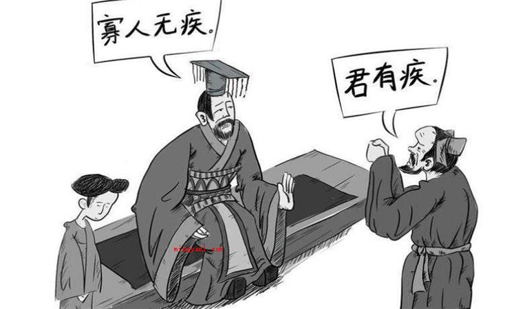 讳疾忌医什么意思(长者文化教育年青人不必讳疾忌医,要勇敢应对自个的错误)