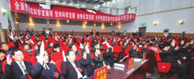 人大代表的具体名额由什么规定?(全国人民代表交流会代表配额和代表造成方法由法律法规)
