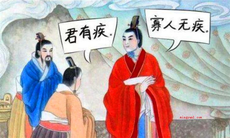 讳疾忌医什么意思(长者文化教育年青人不必讳疾忌医,要勇敢应对自个的错误)