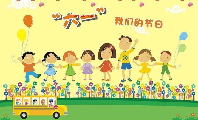 关于六一儿童节的内容有哪些?(儿童是国家的未来,一直是世界各国勤奋的总体目标)