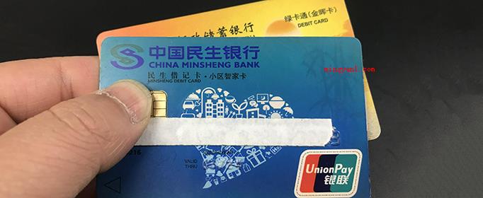跨行转账多久可以到账?(办理跨行转账的方法有哪些?)
