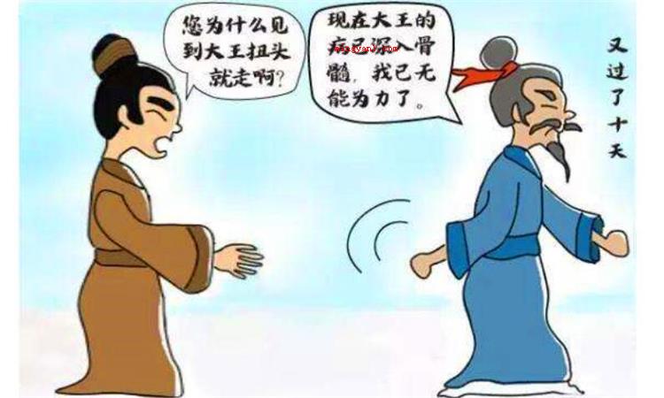 讳疾忌医什么意思(长者文化教育年青人不必讳疾忌医,要勇敢应对自个的错误)