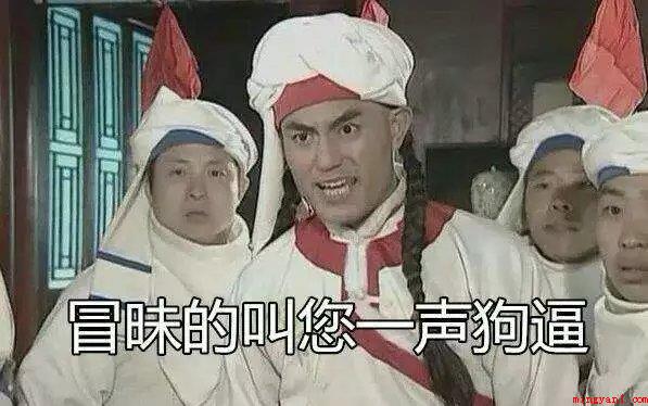 人参是什么梗(网络词语中的人参,这是个什么道理?)