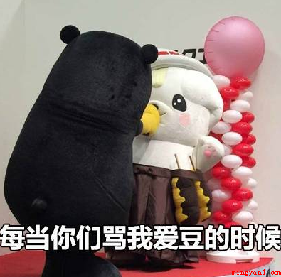 人参是什么梗(网络词语中的人参,这是个什么道理?)