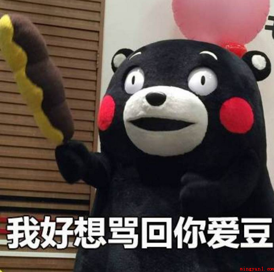 人参是什么梗(网络词语中的人参,这是个什么道理?)