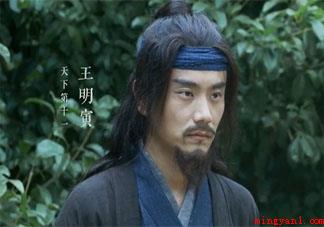 《雪中悍刀行》王明寅结局是什么 王明寅为什么排名第十一位 《雪中悍刀行》王明寅结局是什么(《雪中悍刀行》王明寅结局有哪些 为何排名第十一位)