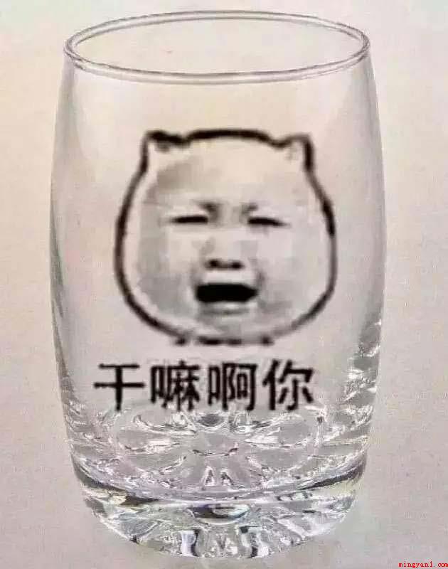 玻璃杯是什么意思(玻璃杯事件告诉你,摔人一杯子才是新技能)