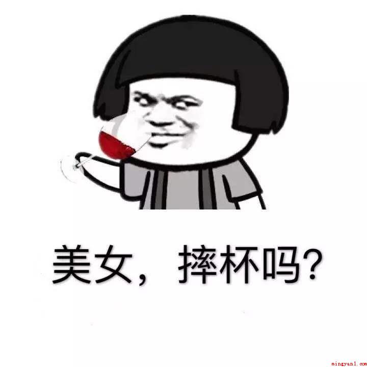 玻璃杯是什么意思(玻璃杯事件告诉你,摔人一杯子才是新技能)