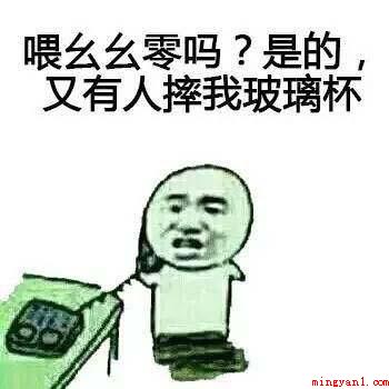 玻璃杯是什么意思(玻璃杯事件告诉你,摔人一杯子才是新技能)