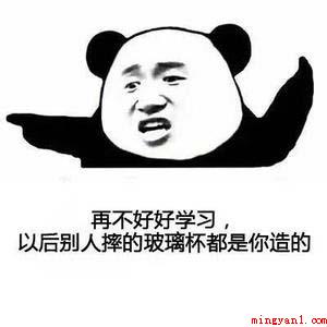玻璃杯是什么意思(玻璃杯事件告诉你,摔人一杯子才是新技能)