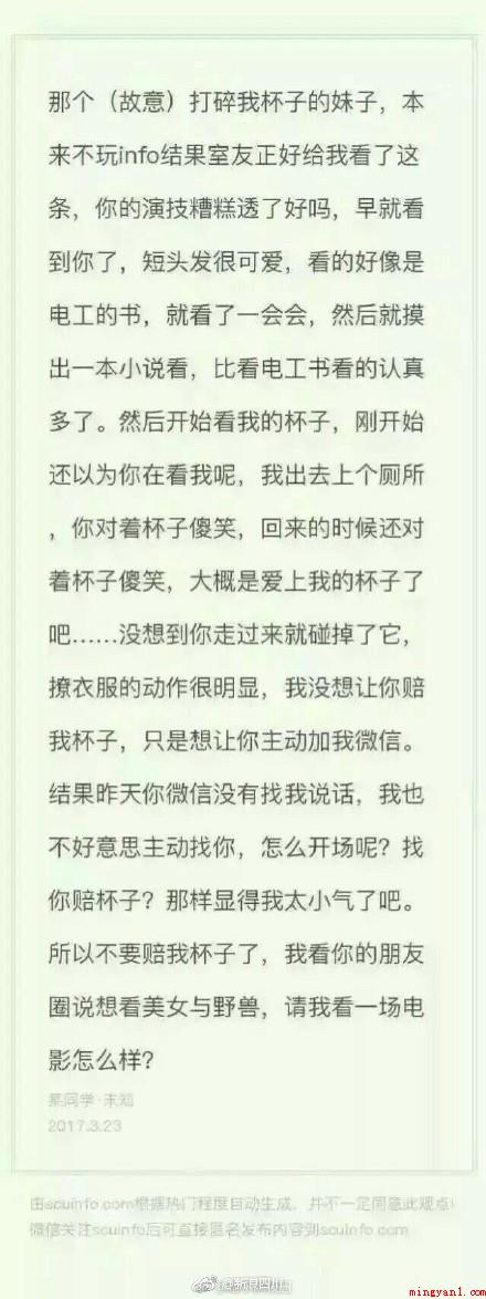 玻璃杯是什么意思(玻璃杯事件告诉你,摔人一杯子才是新技能)
