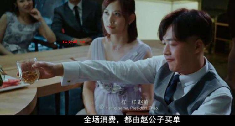 赵公子买单是什么梗是什么梗（今晚全场消费都由赵公子买单,可恨之人必有可怜之处）
