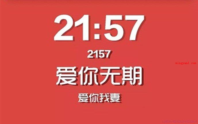 十点差三分什么意思(简略回应“十点差三分”)