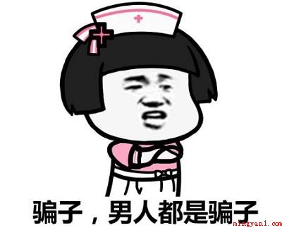 连夜走的买的站票是什么梗