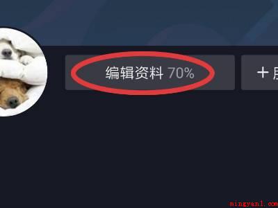 如何改抖音账号名称(演示机型:Iphone 12)