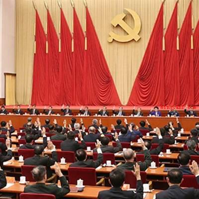 2021六中全会召开时间是多久?(中国共产党第十九届中央委员会第六次全体会议于11月8日于北京召开)