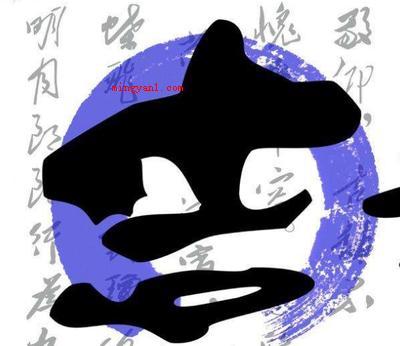 一家十一口人猜一个字?