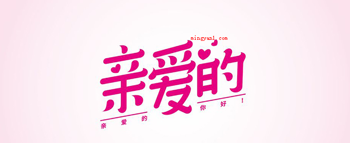 bae是什么意思?(01bae是)