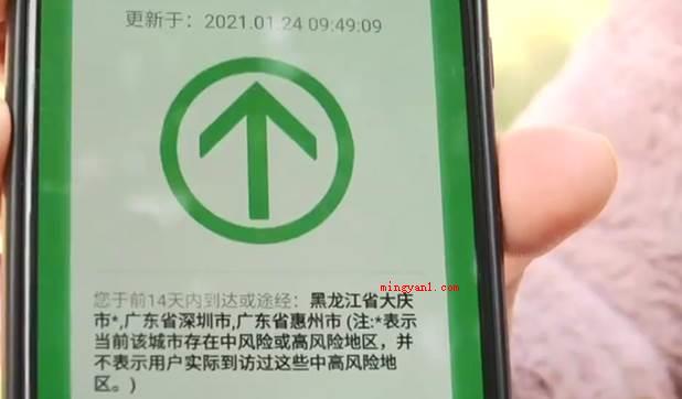 行程码14天后去过地方怎么不消除?(小程序内没法查出14天以前的行程,营运商在后台管理依然可以查)