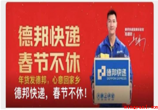 今年春节快递会涨价吗 2022春节快递停运吗 今年春节快递会涨价吗(2021年春节快递会涨价吗)