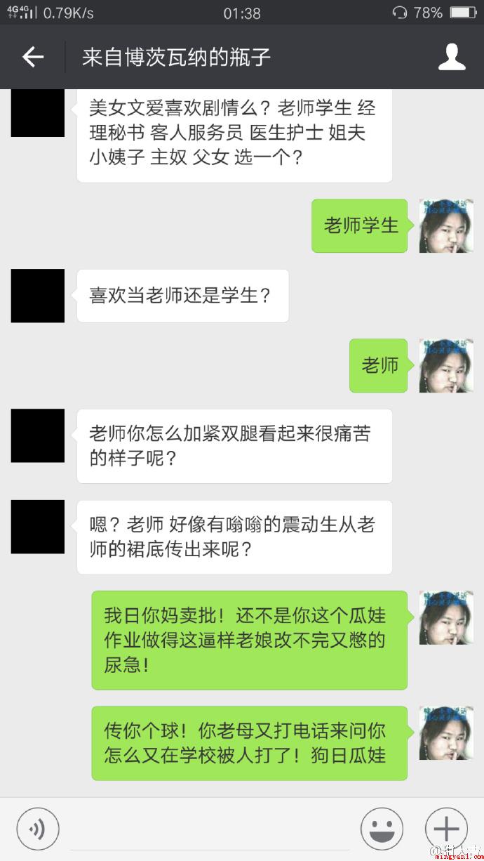 磕炮是什么意思