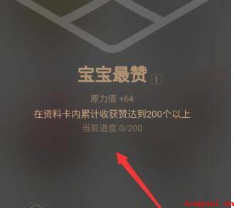 2020qq勋章墙在哪(小米手机、MIUI12.0.2、QQ8.4)