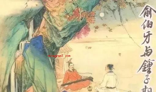 八拜之交出自哪里(简略回应八拜之拿出自邵伯温)