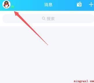 2020qq勋章墙在哪(小米手机、MIUI12.0.2、QQ8.4)
