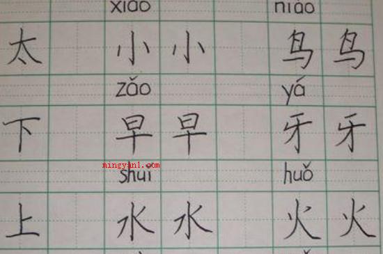 音节和音序的区别是什么(音节和音序的差别关键便是特性不一样)