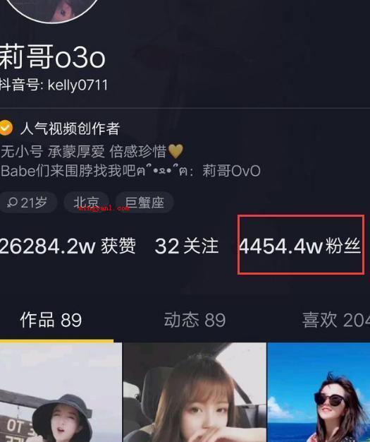 莉哥1400是什么意思（简略回应莉哥在直播的情况下直言加我微信1400）