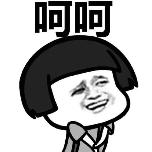呵呵是什么意思（简略回应会令人搞不懂是喜,是悲,是怒,或是乐,而令人接近奔溃）