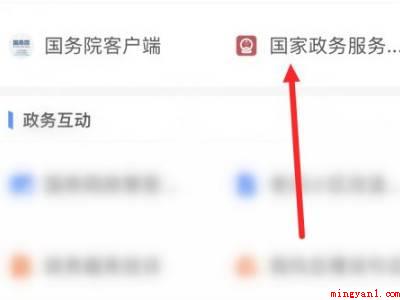 支付宝行程码怎么获取二维码(演示机型:Iphone 12)