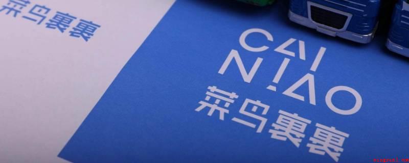 菜鸟寄快递可以选快递公司吗(菜鸟寄快递不能选快递企业)