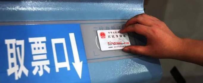候补车票一般多久成功?(替补车票取得成功时间由退票和车票改签车票发生的时间决策)