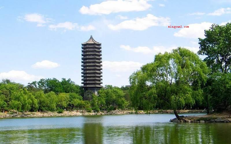 北京大学第一任校长是谁?(北京大学(Peking University))
