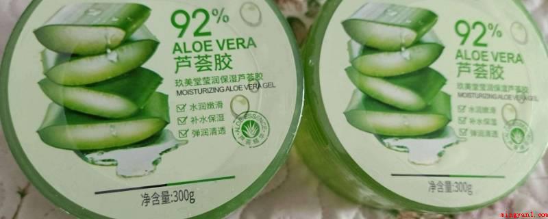 芦荟胶可以带上高铁吗(芦荟凝胶可以携带高铁吗)