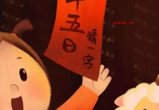 元宵节的习俗(元宵节有什么风俗习惯?)
