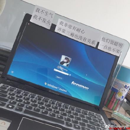 算了不生气