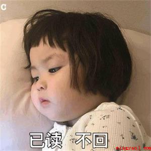 我很忙是什么梗