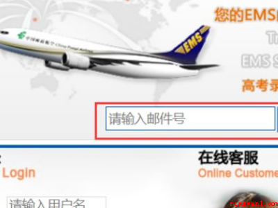 怎么在邮政查快递(疫情防控期间营业网点操作规范(建议版))