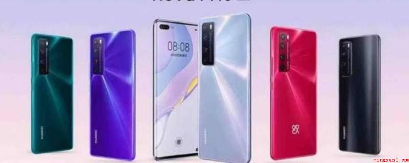 nova7尺寸(华为nova7全系列配备6400万超清主摄)