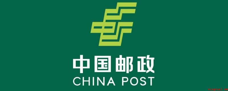 怎么在邮政查快递(疫情防控期间营业网点操作规范(建议版))