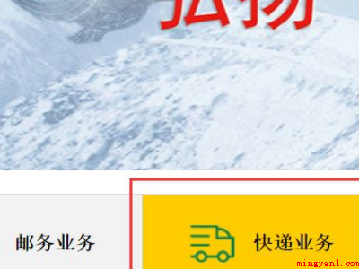 怎么在邮政查快递(疫情防控期间营业网点操作规范(建议版))