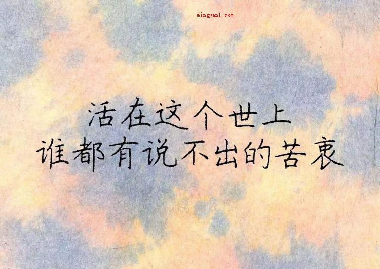 人无完人什么意思(简略回应人无完人是说全世界没有十全十美的人,人和天地万物都都)
