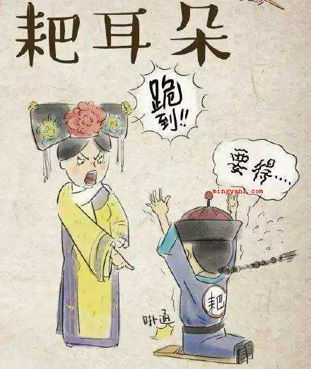 耙耳朵四川话是什么意思(简略回应四川话耙耳朵的含意就是男人耳根软、怕老婆)