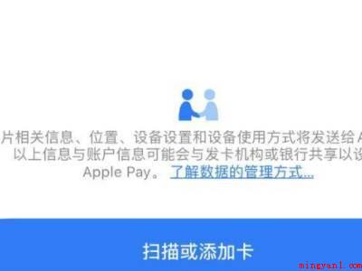 美版iPhone如何设置NFC(美版iPhone如何设置NFC的实际操作步骤)